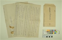 藏品(韓戰反共義士血書(信))的圖片